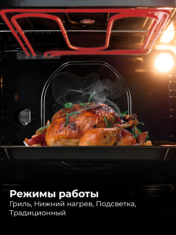 Духовой шкаф LEX EDM 046 BBL