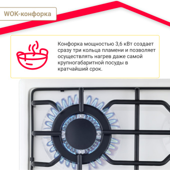 Варочная панель Simfer H60Q41W571