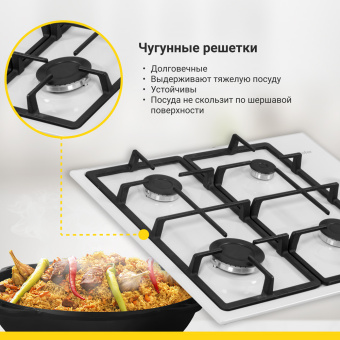 Варочная панель Simfer H60Q40W572