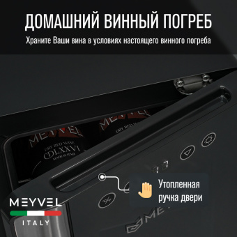 Meyvel MV06-BSF1 (easy)