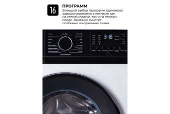 Стиральная машина Lex LWM06010WBlD