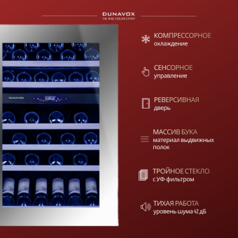 Dunavox DX-57.146DSK
