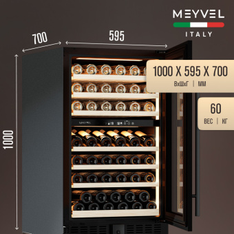 Meyvel MV77PRO-KBT2
