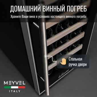 Meyvel MV18-BF1 (easy)