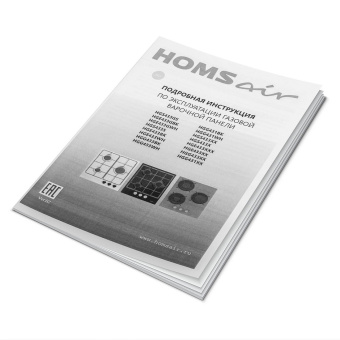 Варочная панель HOMSair HGS433GS