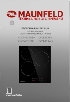 Варочная панель Maunfeld CVCE453BK