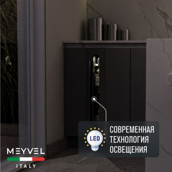 Meyvel MV9-KST1