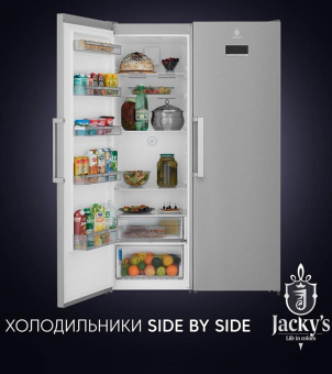 Холодильник Jacky's JLF FI1860 Side-by-side