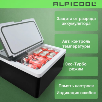 Alpicool ARC35