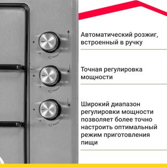 Варочная панель Simfer H45V30M470