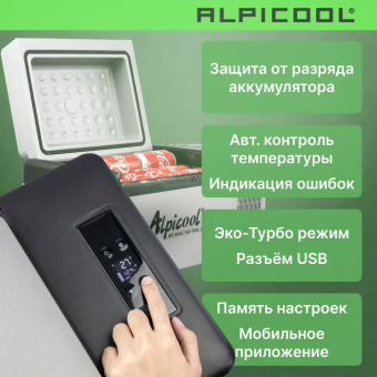 Alpicool C30 (12/24)