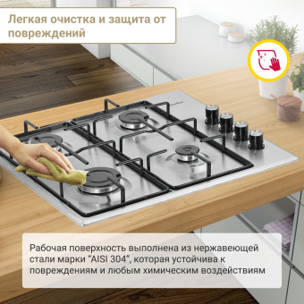 Варочная панель Simfer H60Q40M400