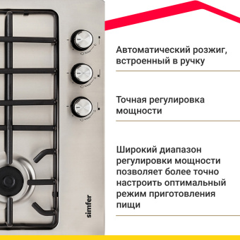 Варочная панель Simfer H45V35M571