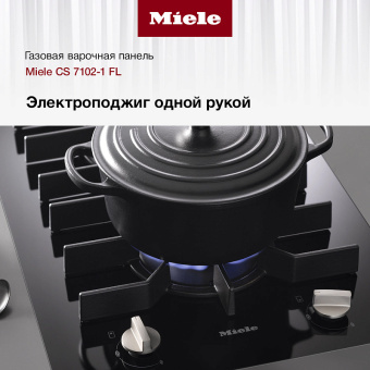 Варочная панель Miele CS7102-1 FL