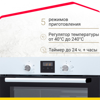 Духовой шкаф Simfer B6EW56001