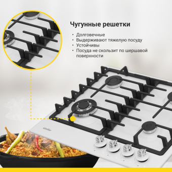 Варочная панель Simfer H60V41W517