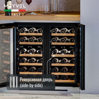 Meyvel MV28NH-KWT2