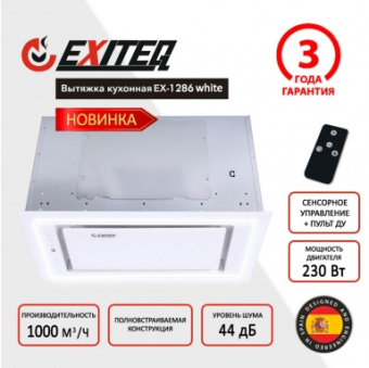 Вытяжка кухонная встраиваемая Exiteq EX-1286 white