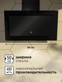 Вытяжка LEX Mio G 500 Black