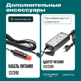 Meyvel AF-CB20
