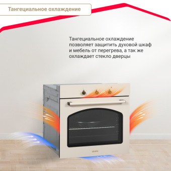 Духовой шкаф Simfer B6EO16007