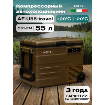Meyvel AF-U55-travel