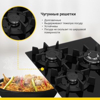 Варочная панель Simfer H45N35B571