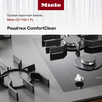 Варочная панель Miele CS7102-1 FL