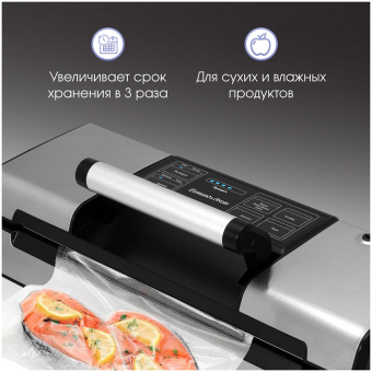 Вакууматор Zigmund & Shtain VS-509