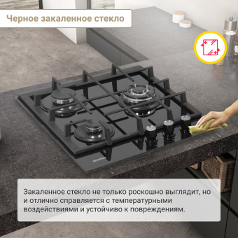 Варочная панель Simfer H45L35B516