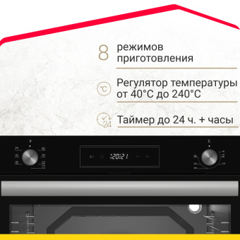 Духовой шкаф Simfer B6ES68122