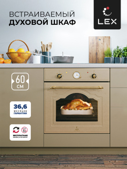 Духовой шкаф LEX EDM 078 C IV