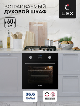 Духовой шкаф LEX EDP 092 BL