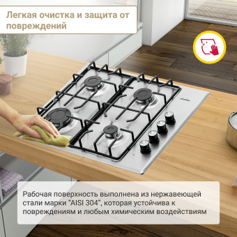 Варочная панель Simfer H60Q40M412