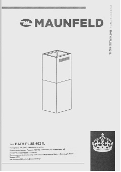 Вытяжка Maunfeld Bath Plus 402IL чёрный