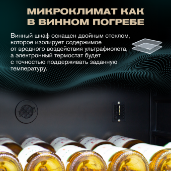 Meyvel MV116-KBT2
