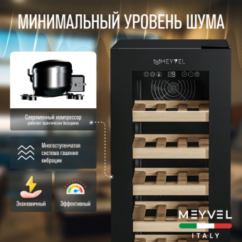 Meyvel MV19NH-KBT1