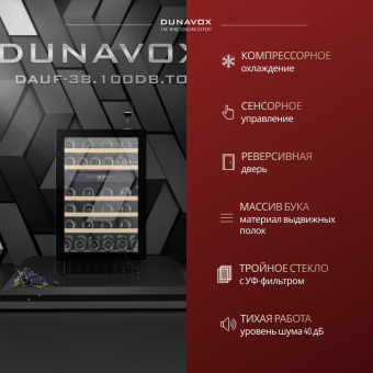 Dunavox DAUF-38.100DB.TO