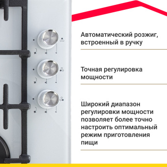 Варочная панель Simfer H45L35W516