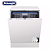 Встраиваемая посудомоечная машина Delonghi DDW06F Basilia