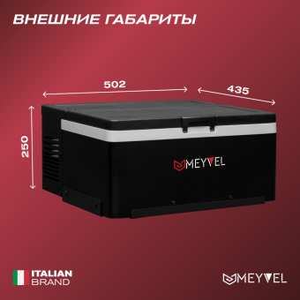 Meyvel AF-AB22