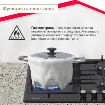 Варочная панель Simfer H60V41B516