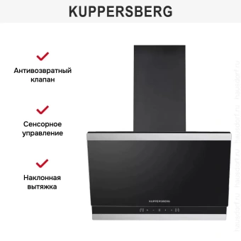 Вытяжки Kuppersberg F 603 BX