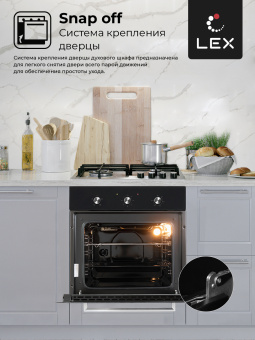 Духовой шкаф Lex EDM 041 BL
