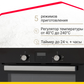 Духовой шкаф Simfer B6EB56016