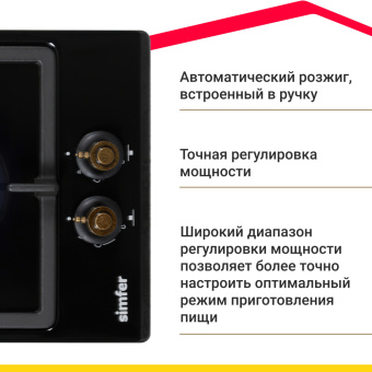 Варочная панель Simfer H30V20L516