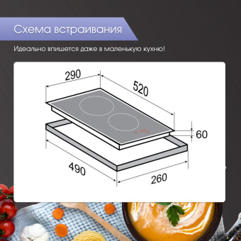 Варочная панель Zigmund & Shtain CI 35.3 B
