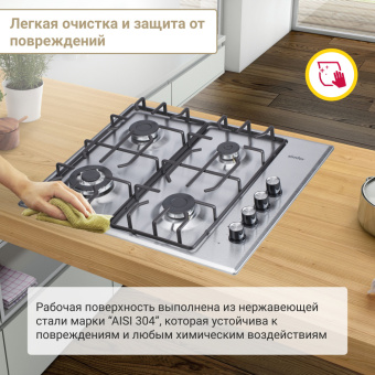 Варочная панель Simfer H60Q41M571