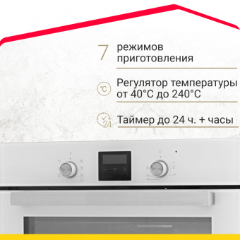 Духовой шкаф Simfer B6EC58016