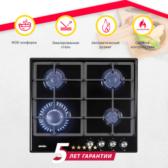 Варочная панель Simfer H60V41B516